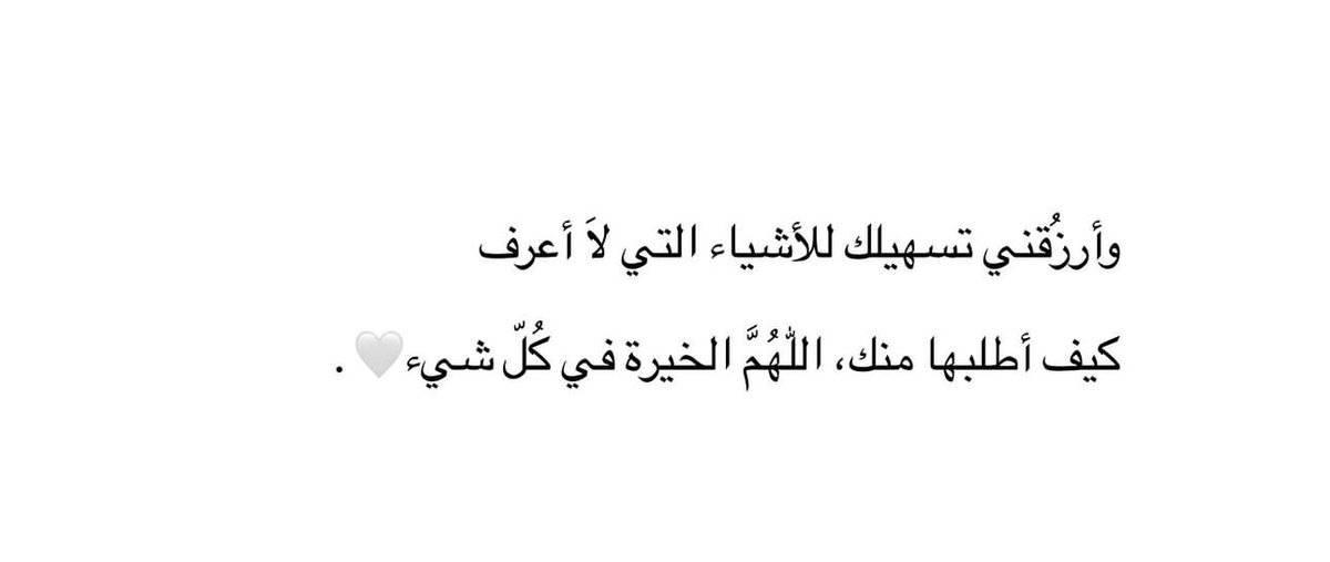 مَلاذُ الصَّالحِين. (@iiillue) on Twitter photo 