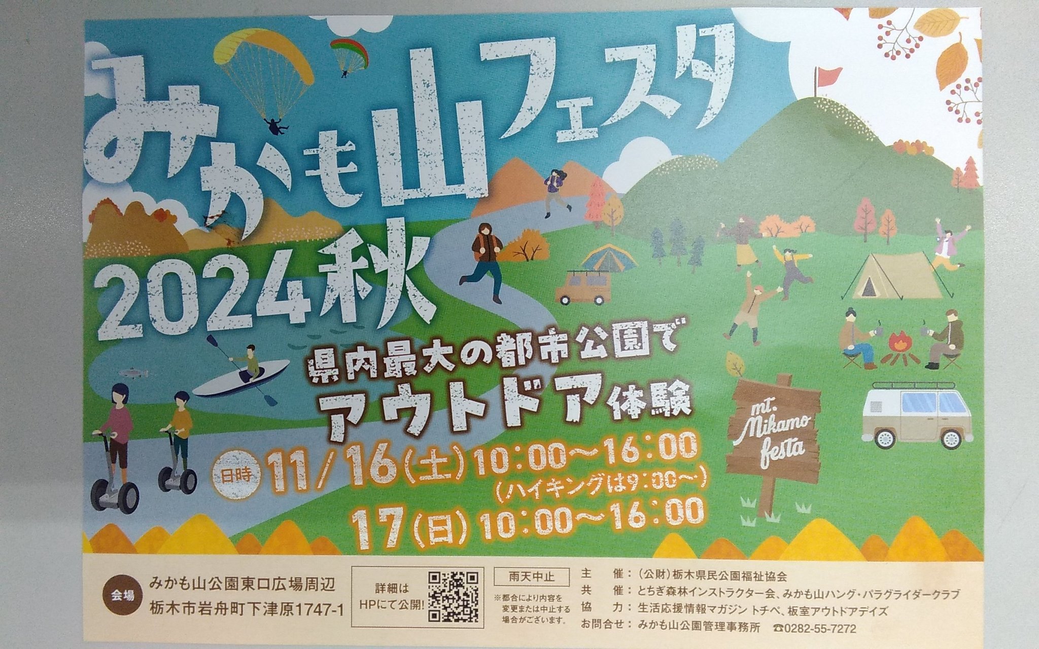 Amazon.co.jp: 港やど/惚れて玄界灘/山吹の花/三毳山-みかもやま