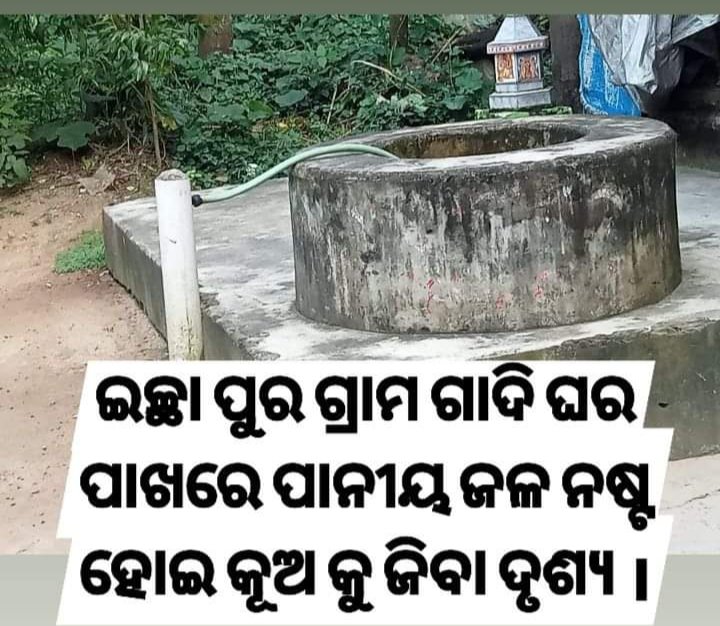 Santosh Kumar Nayak tweet media