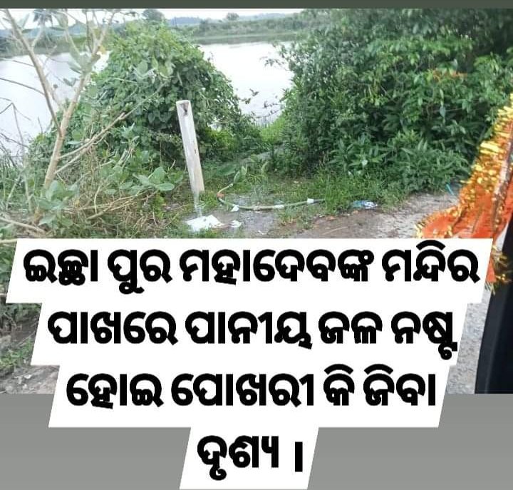 Santosh Kumar Nayak tweet media