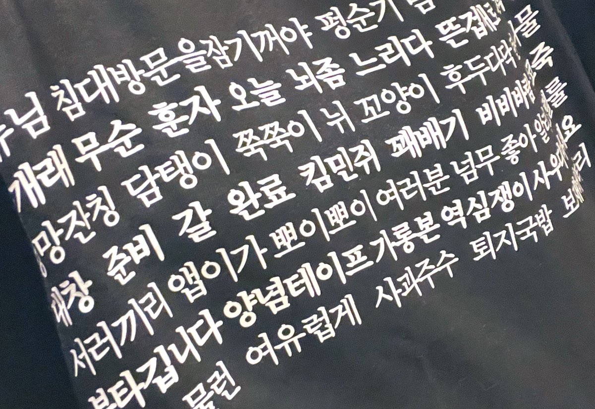 phamhanni1006's tweet photo. 생카 럭키드로우 팜국어 굿즈 통판?진행합니다(처음이라 진행이미숙해도 양해바랍니다ㅠ)
정가+���송비만 받고 진행합니다
(저에게 남는 수익은없습니다)
팜국어 티셔츠2종,팜국어 밀크글라스 2종
구매링크 첨부합니다
이 링크에서 구매하시면 됩니다 
https://t.co/br4lm9Ej5Y https://t.co/GzbEmtnypC