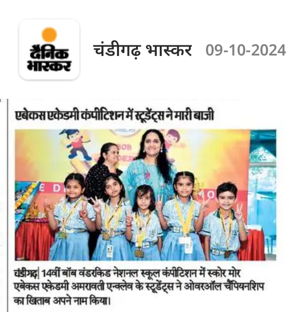 PeeCee1969's tweet photo. चंडीगढ़ भास्कर के दैनिक भास्कर के 09-10-2024 एडिशन की यह खबर जरूर पढ़ें।

दैनिक भास्कर ई-पेपर पढ़ने के लिए यहां क्लिक करके ऐप इंस्टॉल करें - 
https://t.co/6EXlNLnPHA https://t.co/5vqkJnf2HC