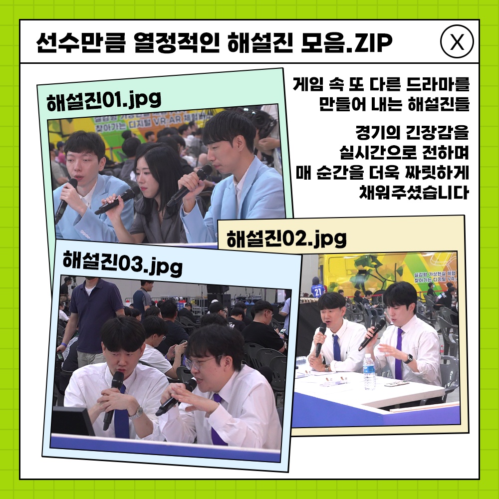 인천게임문화포털 tweet media