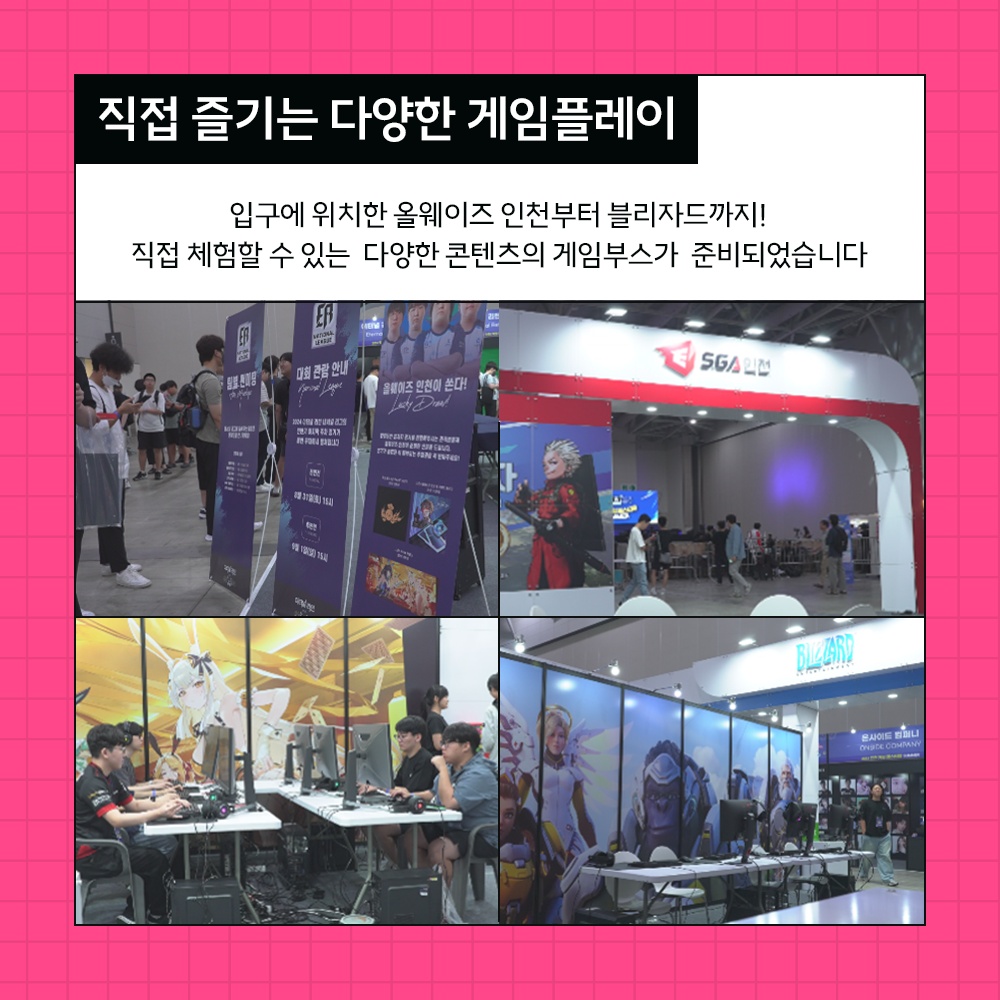 인천게임문화포털 tweet media
