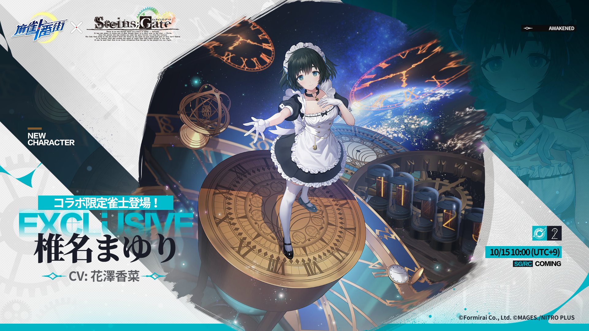 麻雀一番街【公式】 on X: 