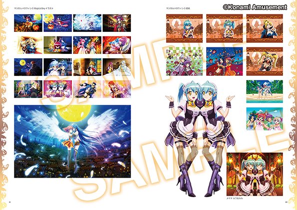 パチスロ必勝ガイド on X: 