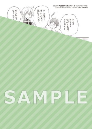 comicomistudio's tweet photo. ＼📅10/9・本日発売‼️／

#御景椿 先生(@mkg_01) 新刊コミックス📕💕
『#竜王様のお気に入り！（2）』
#ビーボーイコミックスデラックス(@bboy_editor)

💗🎁#コミコミ特典✨ペーパー✨付き❗️

https://t.co/5vVJPj8El3 https://t.co/oitfNGctit