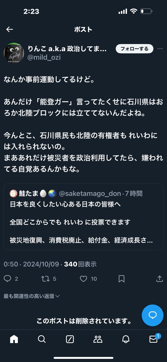 Tweet image