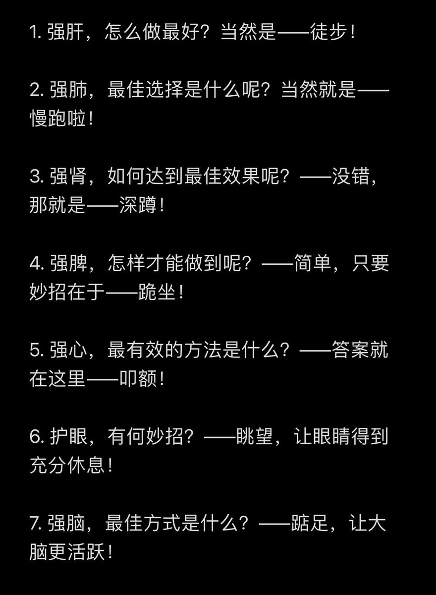 didengshengwu's tweet photo. 适当运动 会使人更加健康！ https://t.co/8BCmLSNkjz