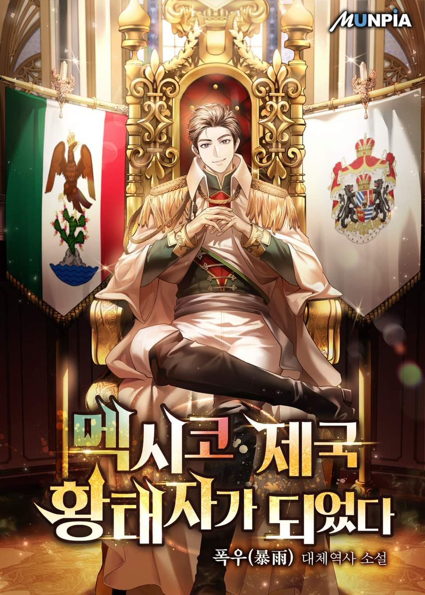 ¿Me estás diciendo que hay una novela coreana de un chico que transmigra al cuerpo de Agustín Jerónimo de Iturbide, príncipe imperial de México e hijo de Agustín de Iturbide, en el año 1822 y trata de cambiar la situación del país?
