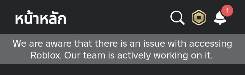 เราทราบว่ามีปัญหาในการเข้าถึง Roblox ทีมงานของเรากำลังดำเนินการแก้ไขปัญหาอยู่ #ROBLOX #robloxล่ม
