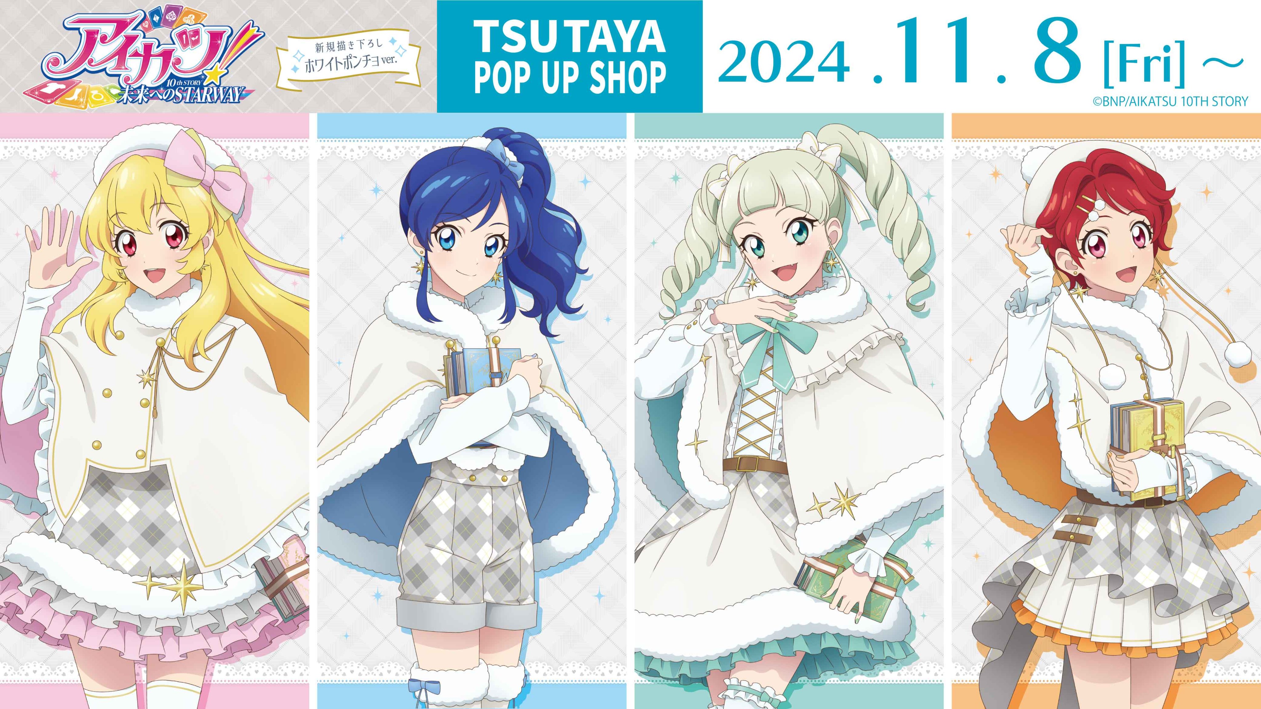 TSUTAYA on X: TSUTAYA on X: