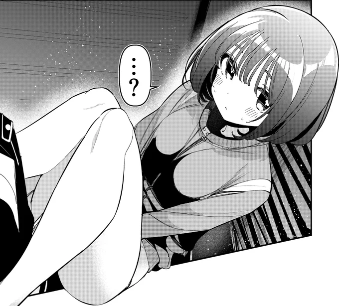 履き忘れた娘