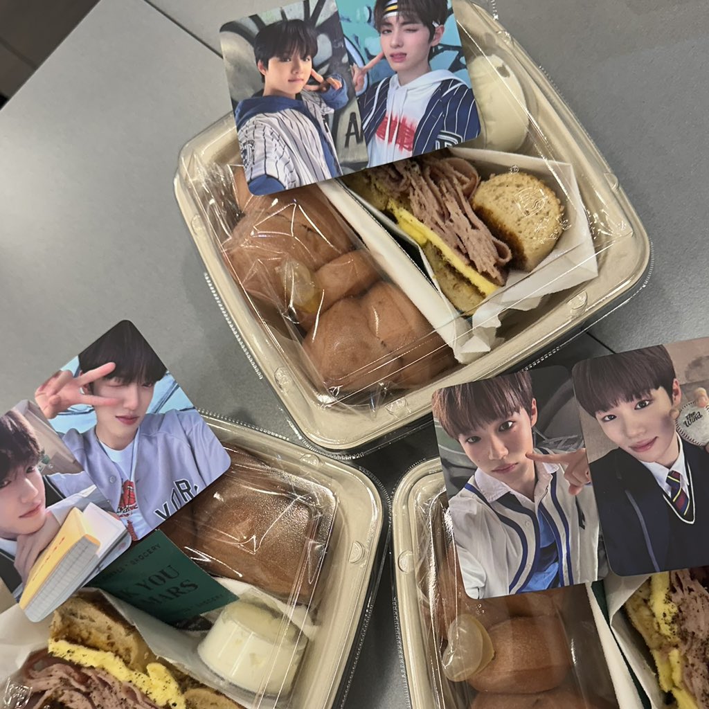 잘먹겠습니당