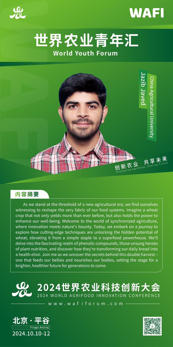 Excited!!! 
I will have a little talk on the “World Youth Forum - World AgriFood Innovation (WAFI) 2024” on October 10th in Pinggu, Beijing, PR China