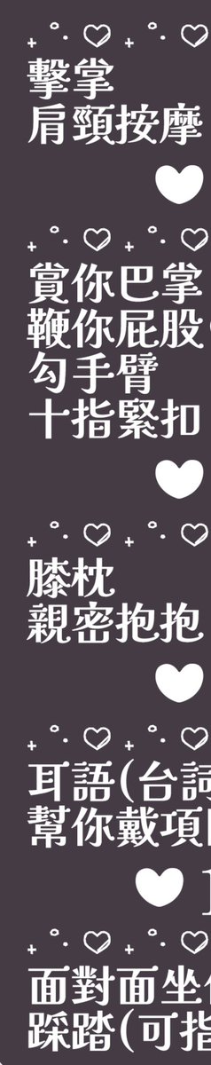 先給你們預預熱👀✨

（圖要點開喔） https://t.co/RD7Up4DSML