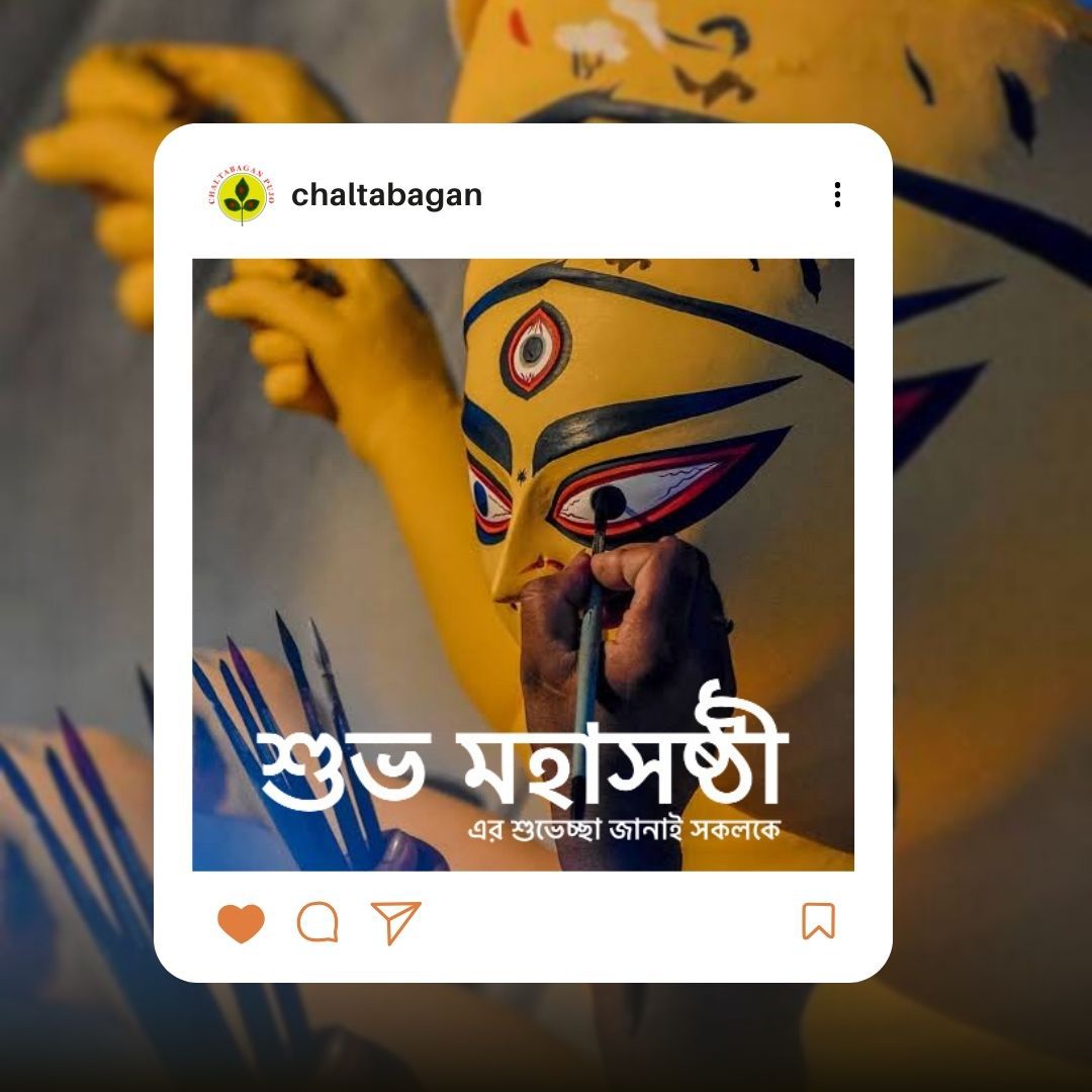 #durgotsav2024 #DurgaPuja2024 #durgapuja #Durgotsav #durgamaa #chaltabaganpujo #chaltabagandurgapuja #sosthi #mahasosthi