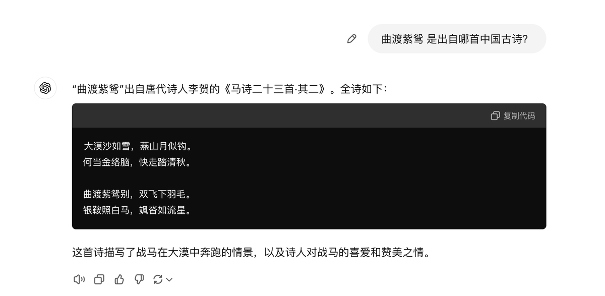 corrsboy's tweet photo. Gemini 最近有挺大的提升 https://t.co/TdQz3tEur9
