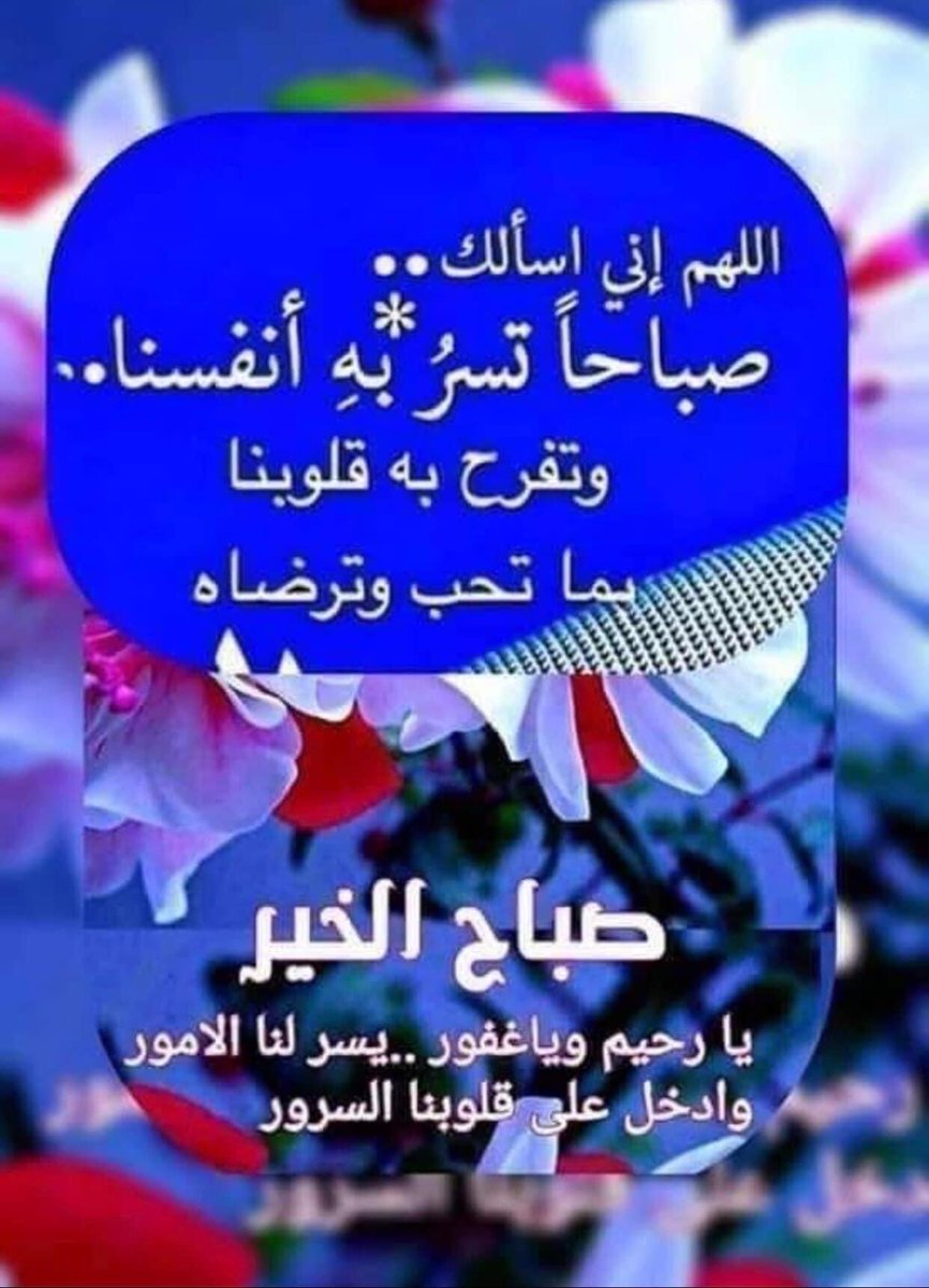 AlsahafiAli's tweet photo. https://t.co/pr7TRBO4dM