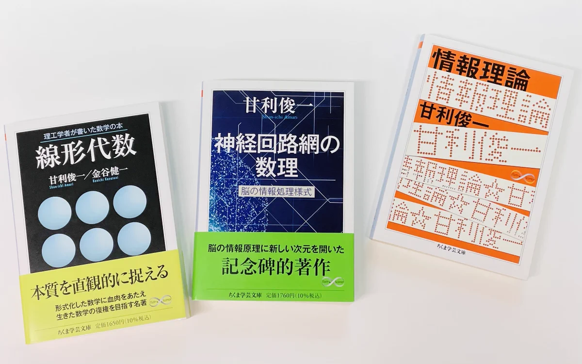 ちくま学芸文庫 on X: 
