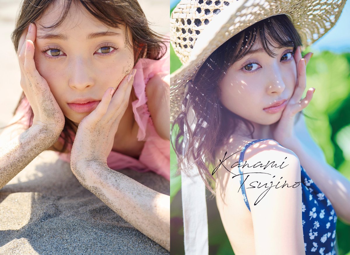 超ときめき宣伝部・辻野かなみ 1st写真集『KanamiTsujino』 12/25(水