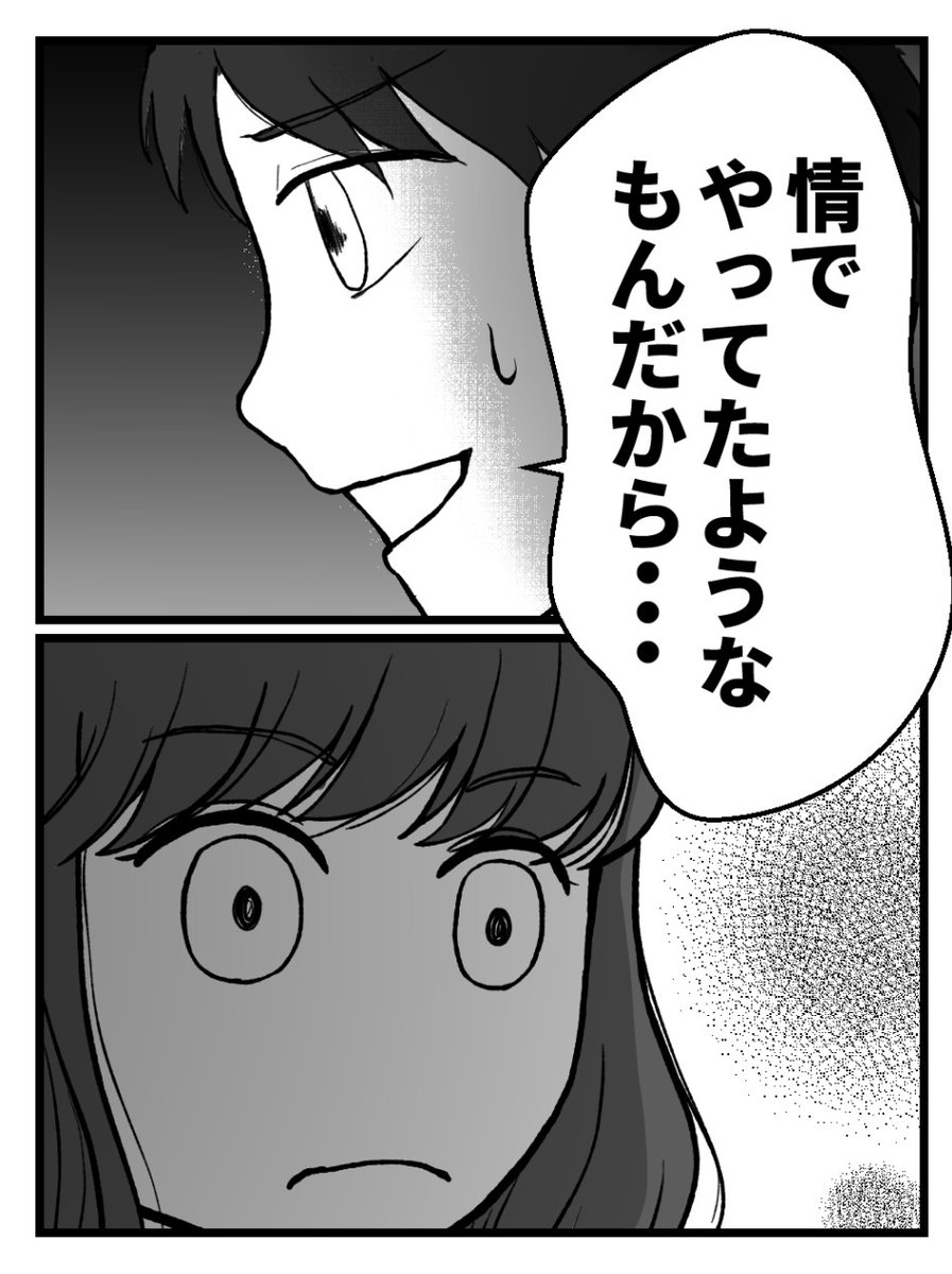 (2/4) 