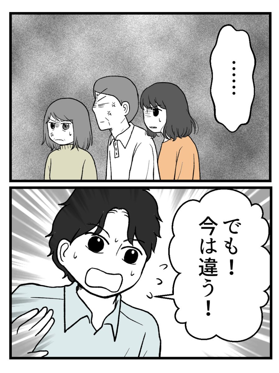 (4/4) 