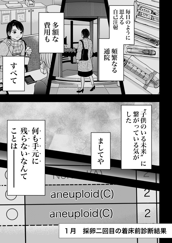 (7/11) 