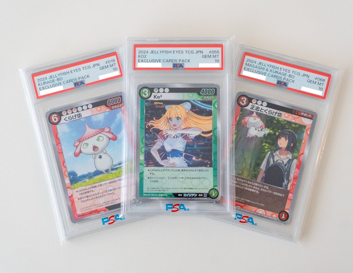 めめめのくらげ　ふれんどバトルα 4ボックス めめめのくらげ ふれんどバトルα 4ボックス PRODUCT | めめめのくらげTCG