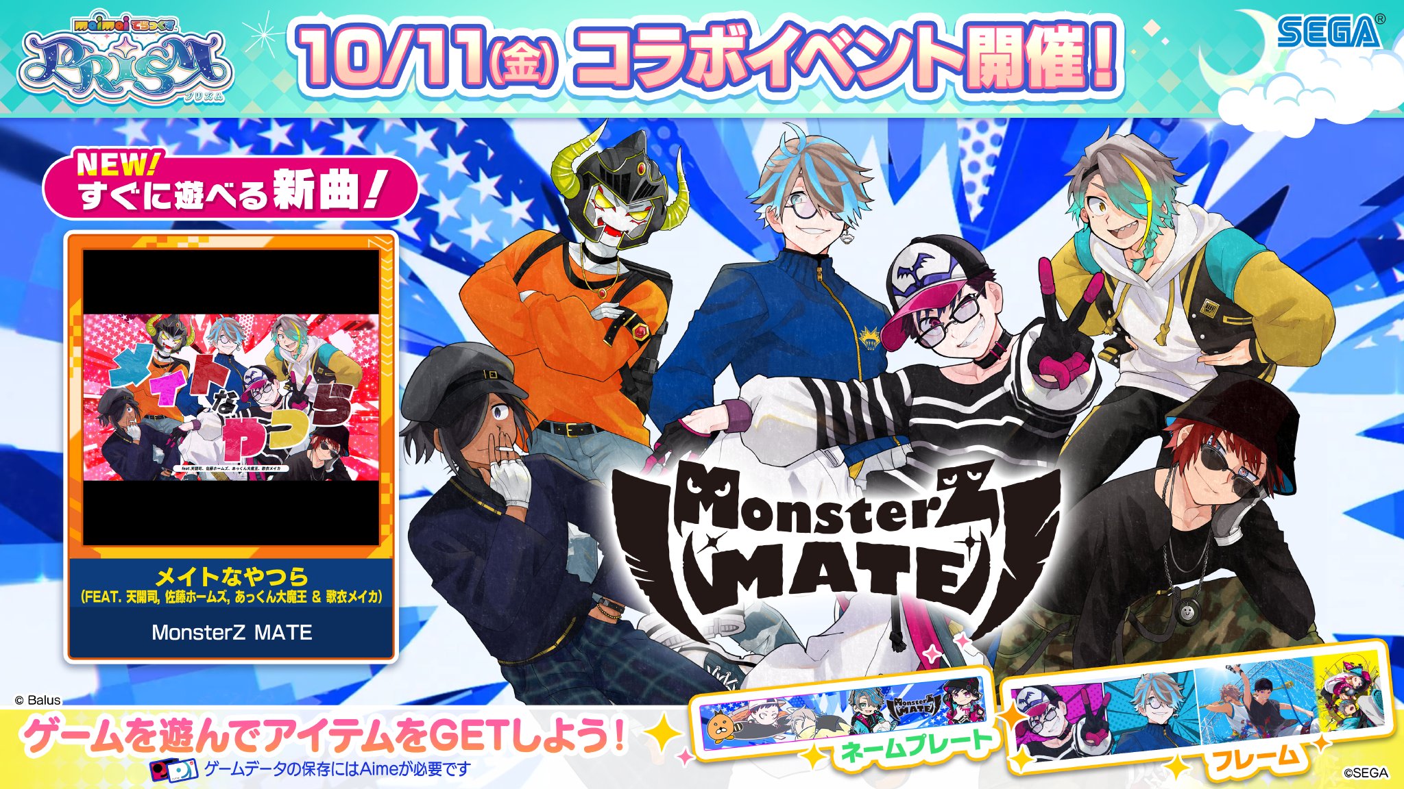 maimai でらっくす公式 on X: maimai でらっくす公式 on X: