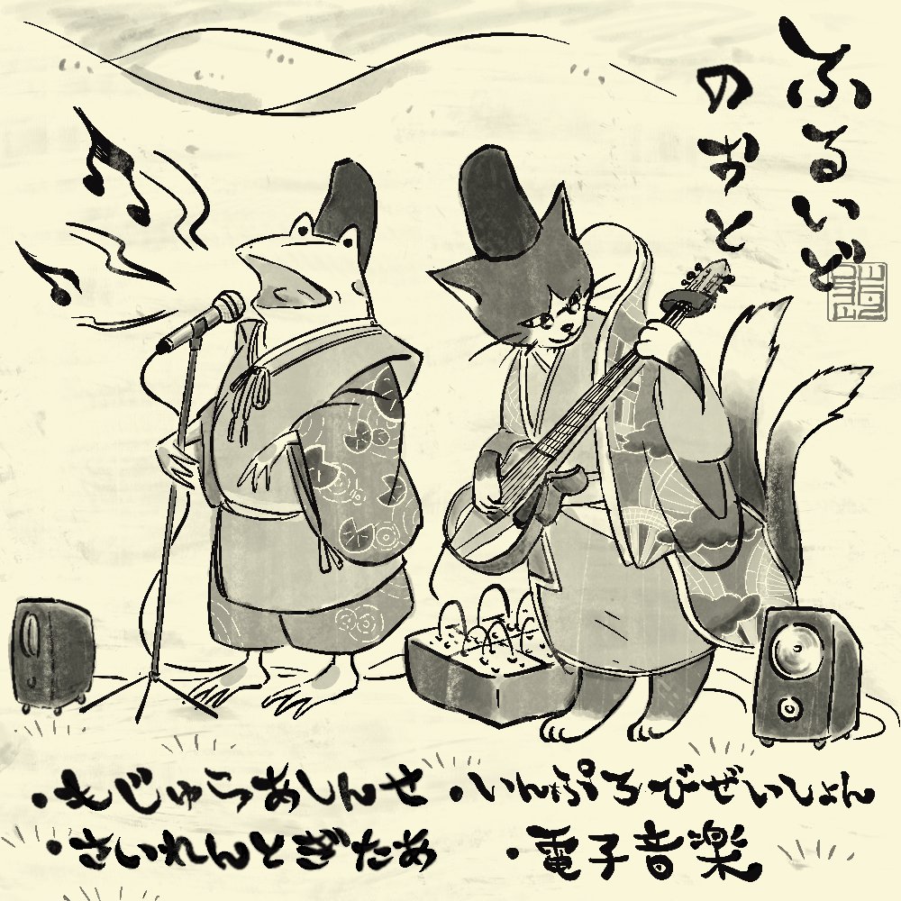 fluid_note's tweet image. 10/8のライブ、お越しいただきありがとうございました！
余韻が冷めやらぬ中ですが、次回は10/12(土)大宮ヒソミネに出演させていただきます。
8日来れなかった方ももう一度観たいという方も是非お待ちしております。
hisomine.com/schedules/view…