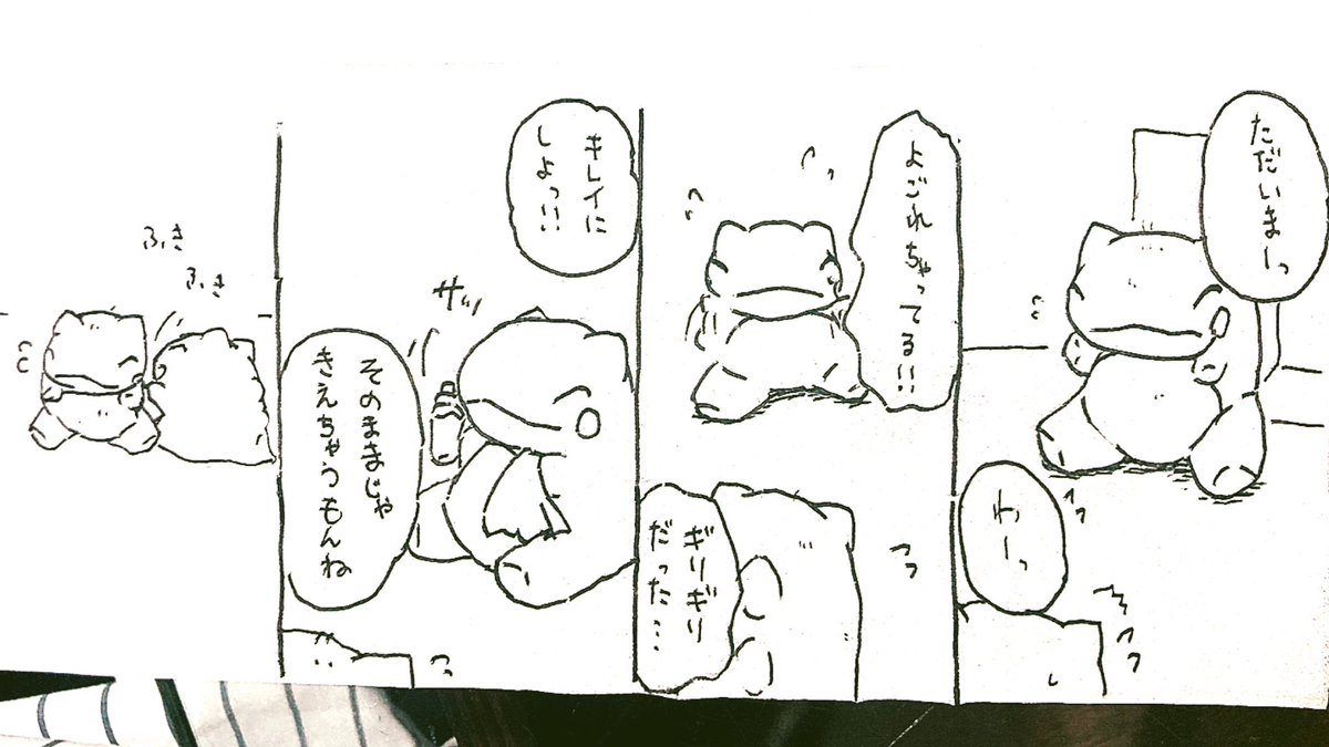 おはようございます。
今日のみがわり劇場2042
 #みがわり劇場 #pokeon #Substitute 