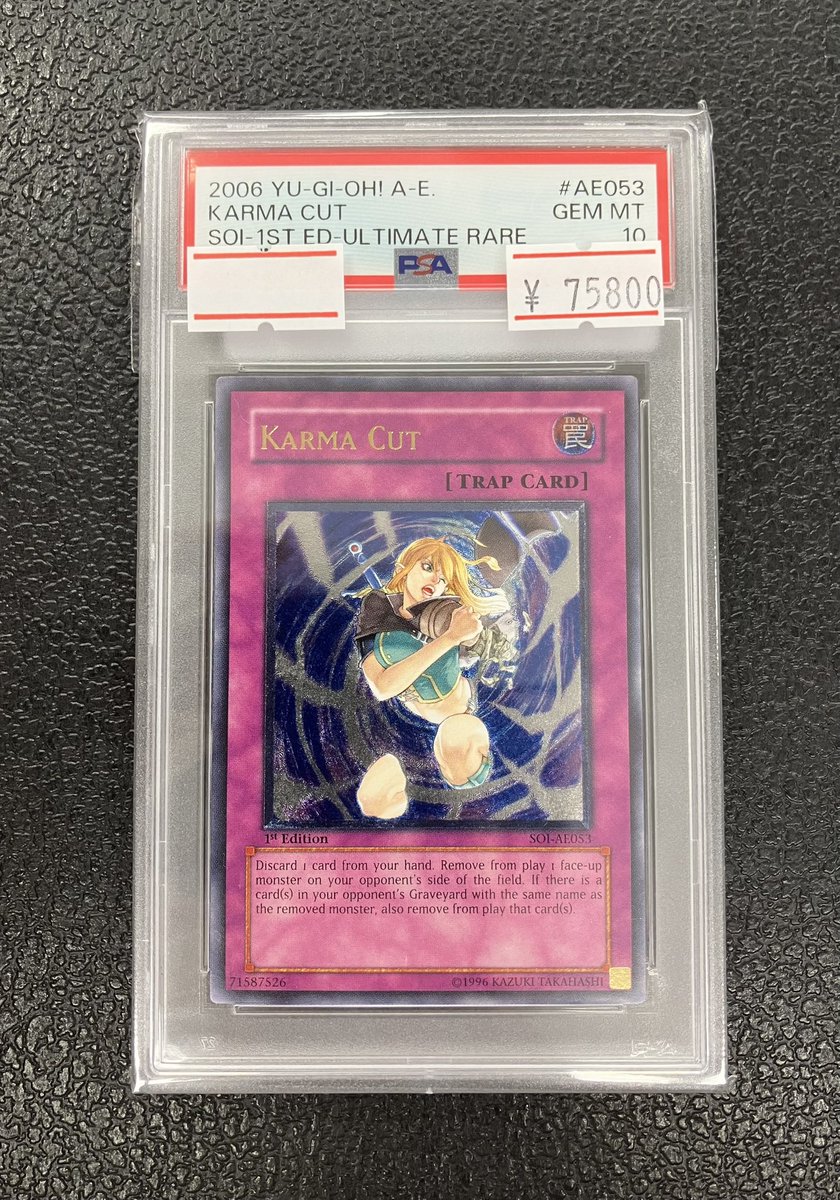 遊戯王　psa10 因果切断　旧アジア版 ⚡️#遊戯王 販売情報⚡️】 💫PSA10 因果切断 旧アジアレリーフ