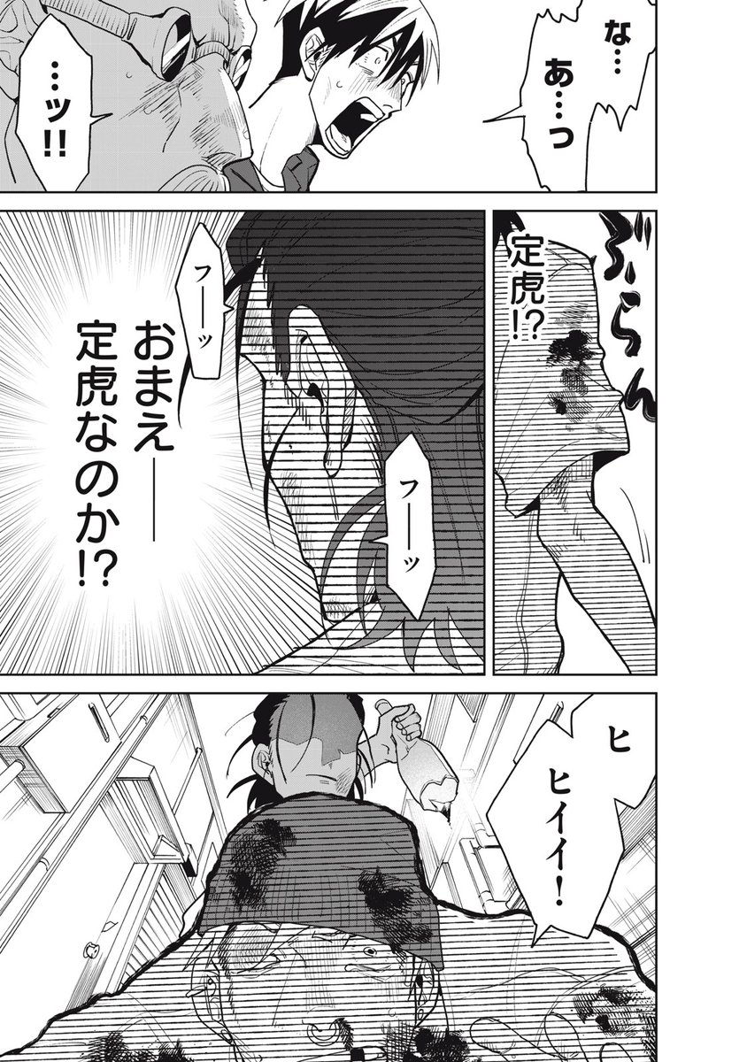 (13/14) 