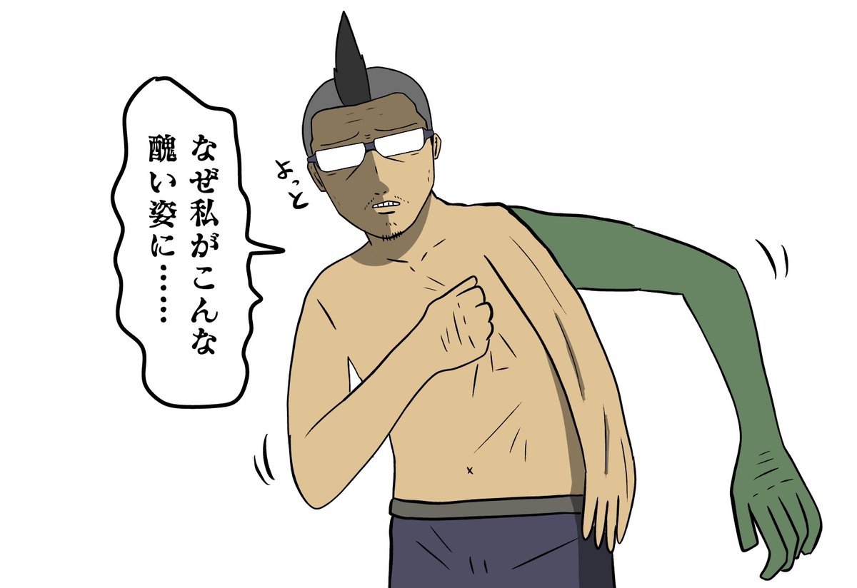 【吉田輝和の絵日記】バレたら吊し上げ!?宇宙人が正体を隠して地球で農作業ライフを送る『Shinehill』 
