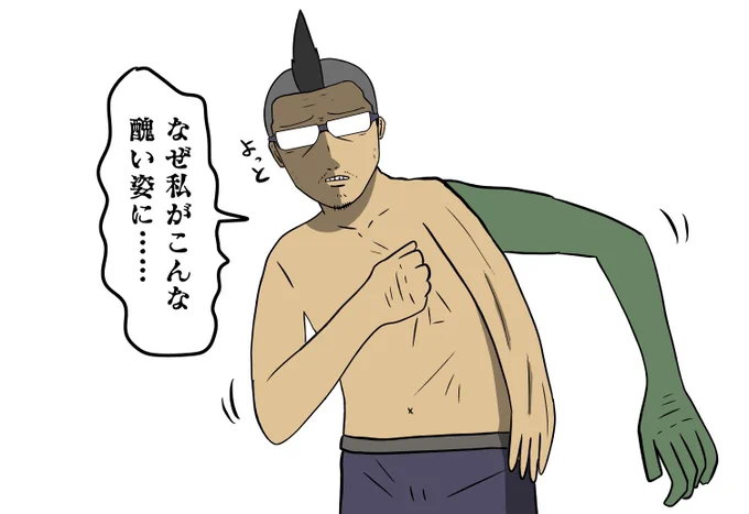 【吉田輝和の絵日記】バレたら吊し上げ!?宇宙人が正体を隠して地球で農作業ライフを送る『Shinehill』 