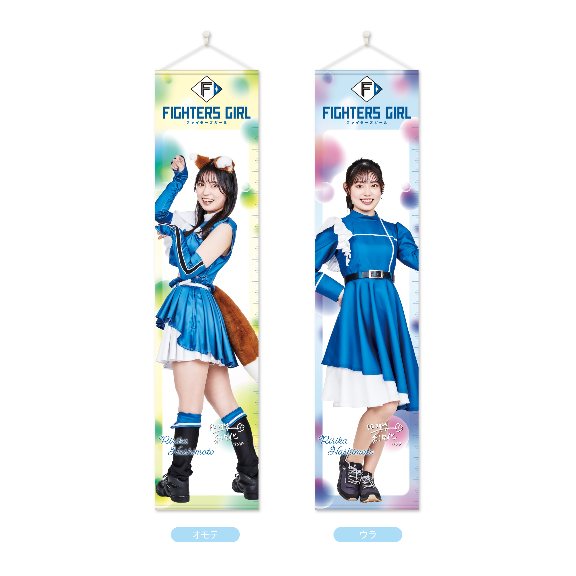 か*ん様 北海道日本ハムファイターズ ファイターズガール まとめ売り グッズ 北海道日本ハムファイターズ グッズ【公式】 on X