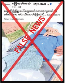 SKham33862's tweet photo. ‌A subversive media @Myaelatt_Athan spread false allegation saying "#Tatmadawpersonnel captured and killed a young #shopper in #YesagyoTsp before #disposing of the body in the #river".  Such news are intentionally misleading the public!
@ViewsofMM22
#WhatsHappeningInMyanmar https://t.co/Kww5rC9X0Y