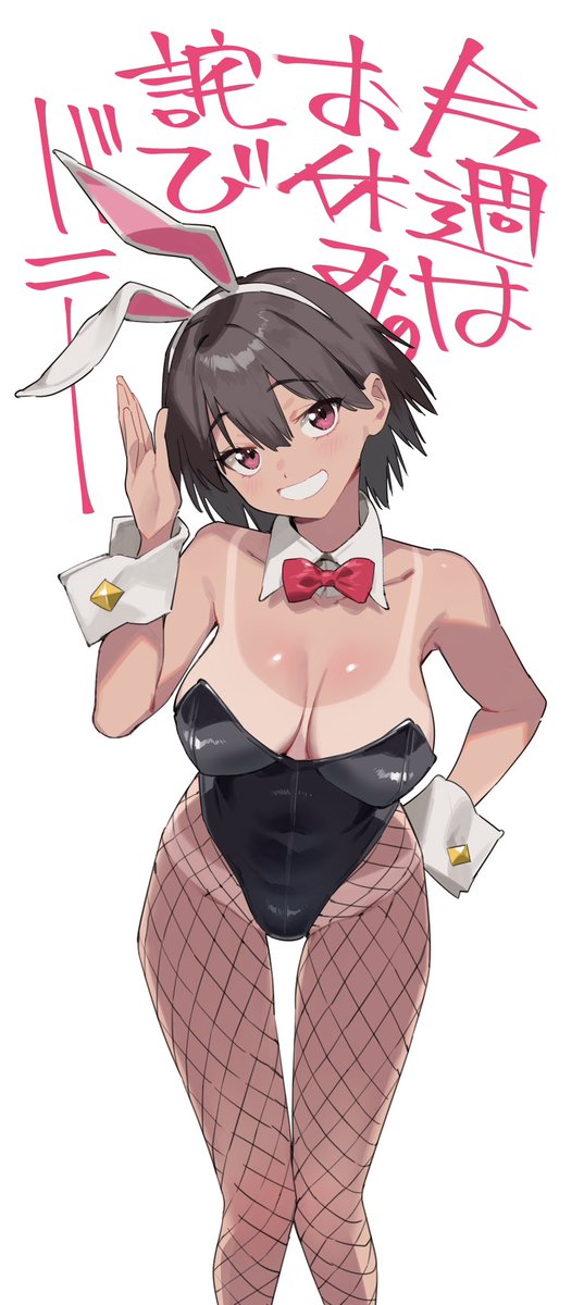 「今週のカナン様は 単行本作業の為お休みさせて頂いてます! また来週どうぞよろしく」|nonco@週マガで『カナチョロ』連載中㌠のイラスト