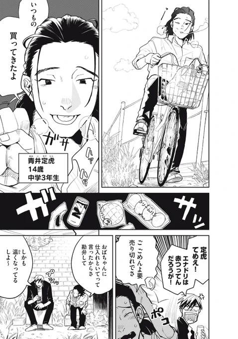 (2/14) 