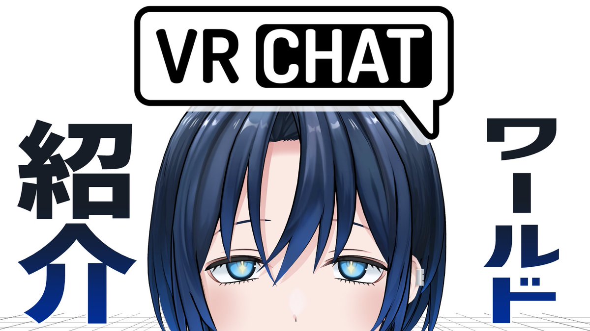 火威青🖋️ReGLOSS ホロライブDEV_IS卒業生 on X