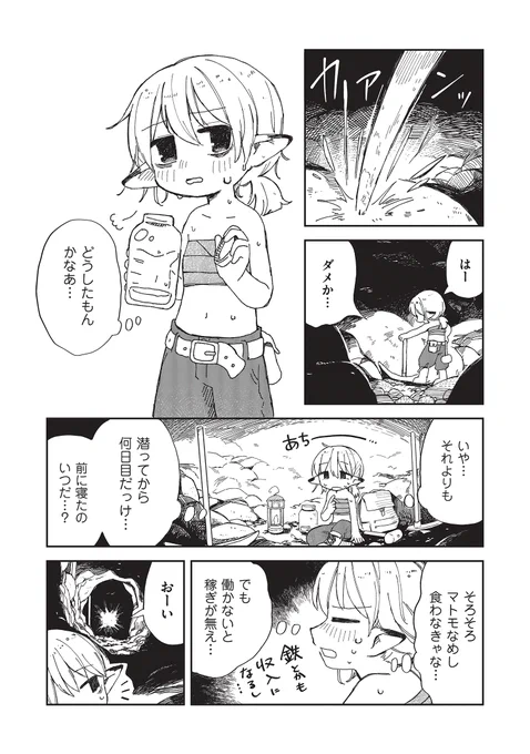 (2/8) 
