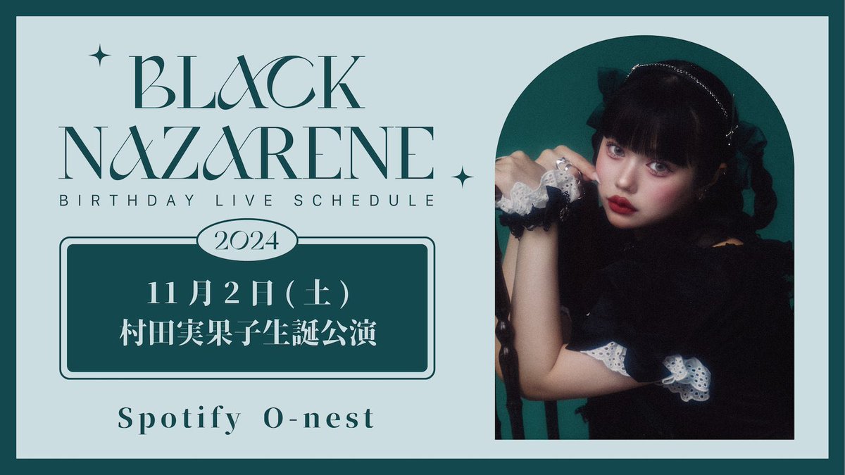 blacknzrn's tweet photo. ✦ ⋆ ⋆ 2部追加ゲスト決定🥀 ⋆ ⋆ ✦

11/2(土) Shibuya O-nest
村田実果子プロデュース生誕公演

1部「メルヘンの園」
OP 12:00/ST 12:30
ゲスト：BLACKNAZARENE / スーパーベイビーズ / DINKY JUNK
前説：K

2部 「threemencell」
OP 17:30/ST 18:00
ゲスト：希子/香月
🆕追加ゲスト：つく

▼詳細
https://t.co/jDRC0KA76m