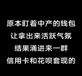 韭菜倒伏躺平不好割，加点肥料，扶起来之后，就容易割了。 https://t.co/TbLUARLBup
