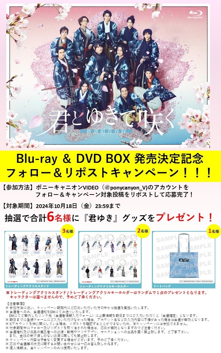 若者たち2014 ディレクターズカット完全版 DVD-BOX