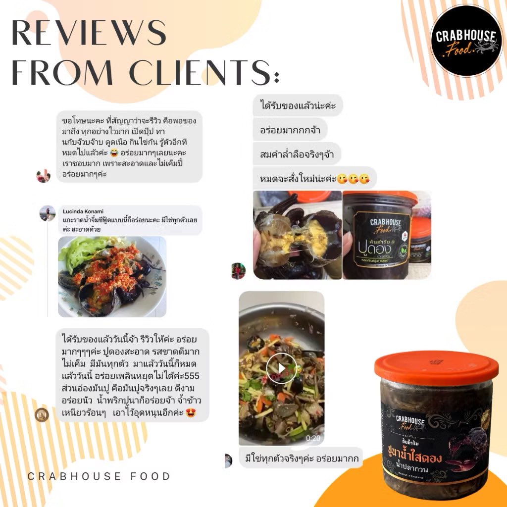 ￼(ส่งด่วน ส่งห้องเย็น!!) Crabhouse-🦀 ปูนาน้ำใสดองน้ำปลา ต้นตำรับ! ทำส้มตำก็อร่อย กินสดได้ ไร้พยาธิ 😋

พิกัด🩷 s.shopee.co.th/7pb5qOX25B