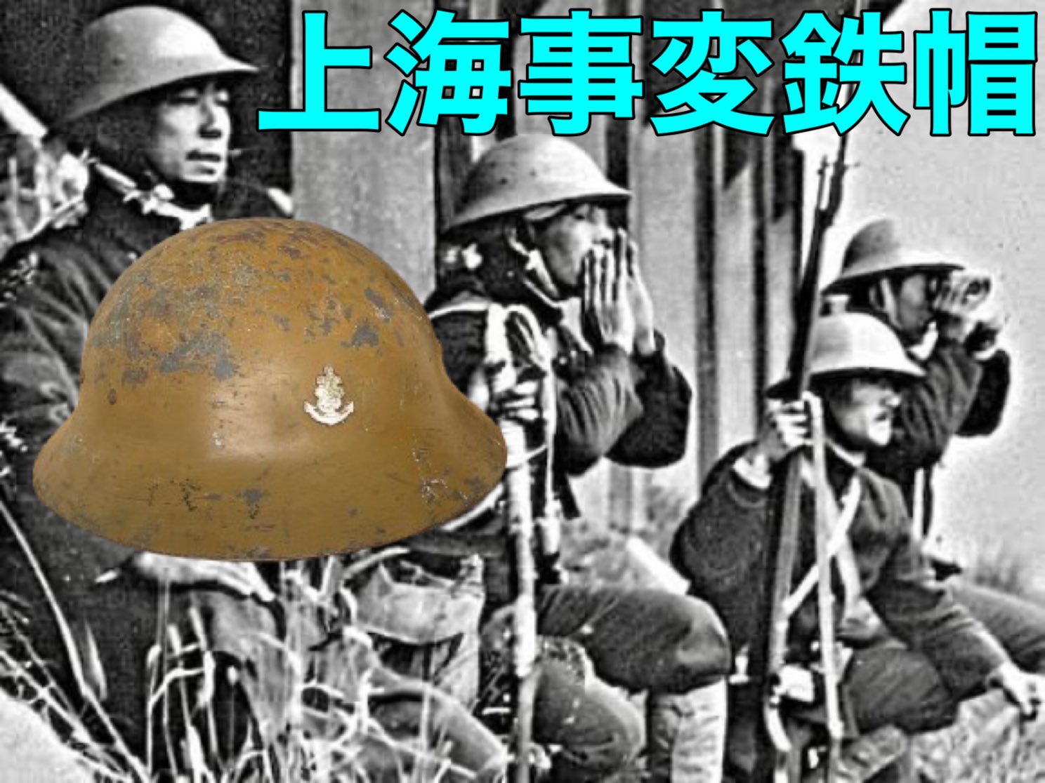 tokyo.military.antiques on X: 