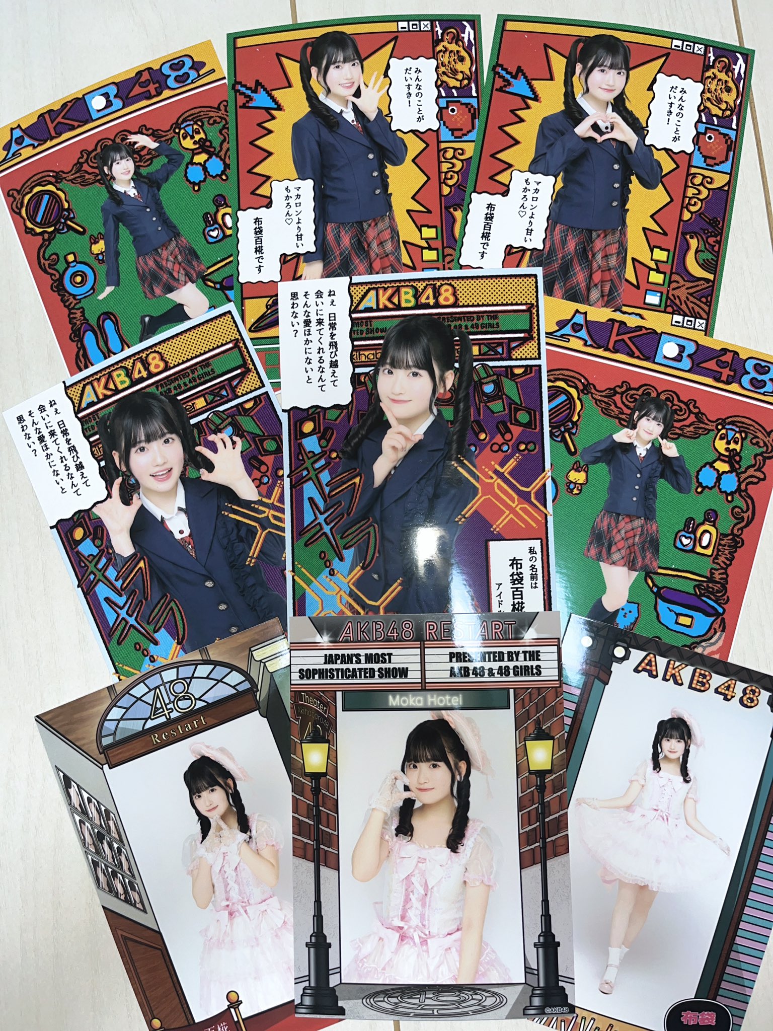 当選品 塩田千春×イケムラレイコ作品 （草間彌生 村上隆 奈良