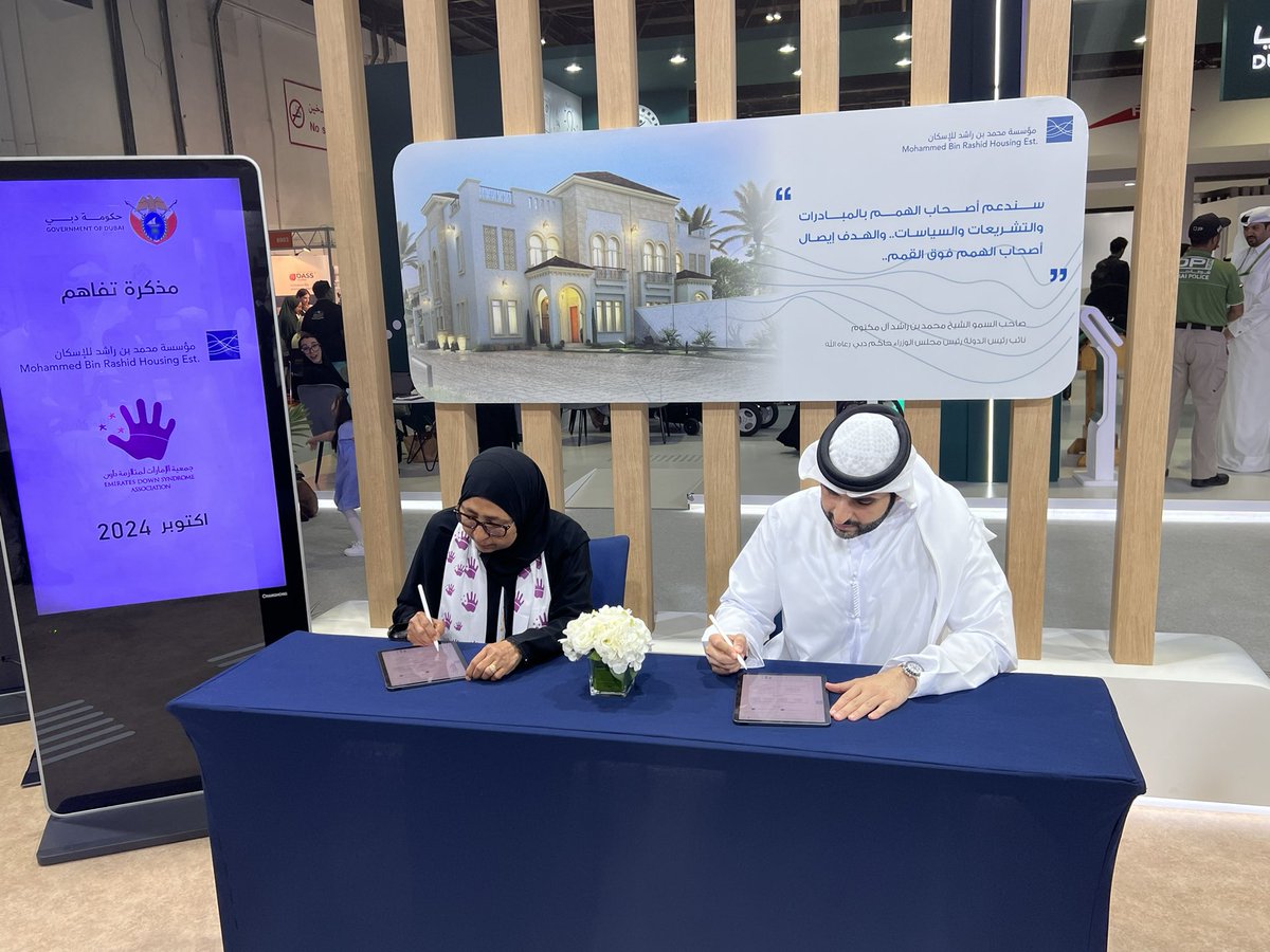 Emirates Down Syndrome Association tweet media