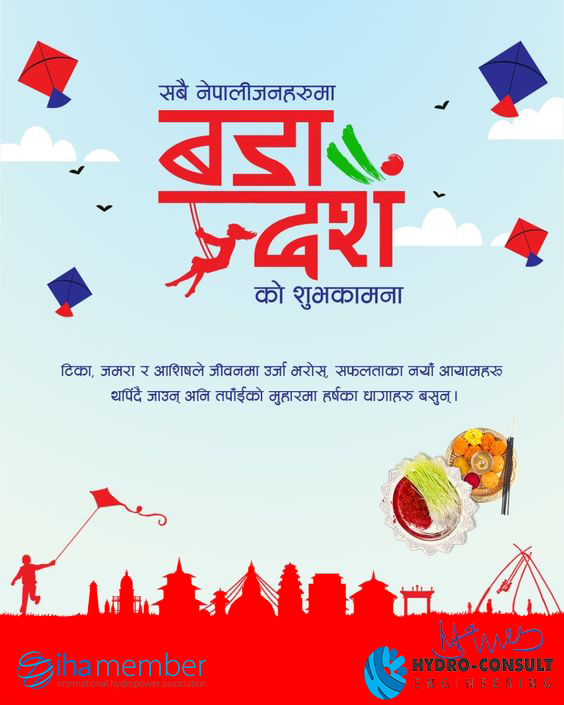 Happy Dashain. On the auspicious occasion of Dashain, we wish you peace, prosperity and good health. May Goddess Durga shower her richest blessings upon you and your family.

#Dashain #peace #prosperity #blessings